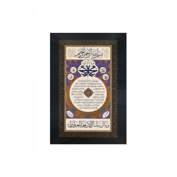 Pvc Hilyei Şerif Sade 6.2x9.2