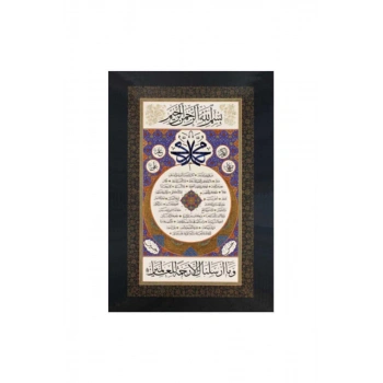 Pvc Hilyei Şerif Sade 6.2x9.2