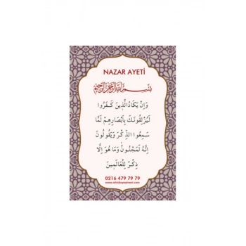 Pvc Nazar Ayeti Ve Duası 6.2x9.2