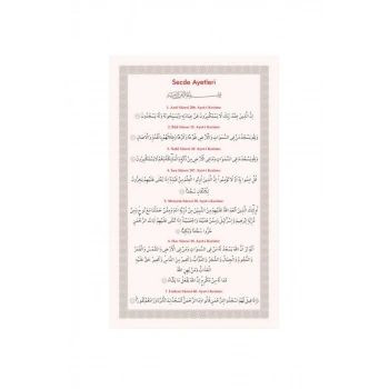 Pvc Secde Ayetleri 11x18