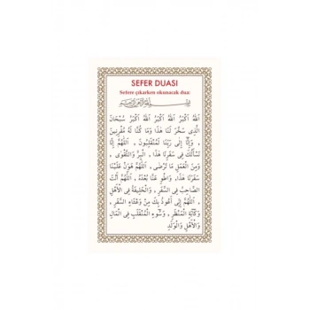 Pvc Sefer Duası 6.2x9.2