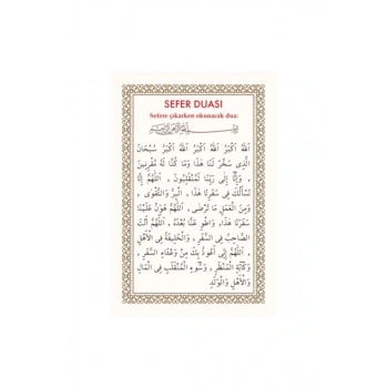 Pvc Sefer Duası 6.2x9.2