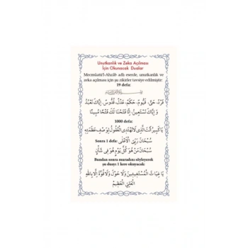 Pvc Unutkanlık-İmtihan 6.2x9.2