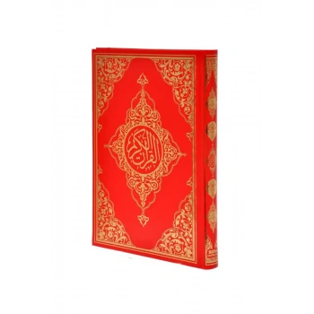 Rahle Boy Kuranı Kerim