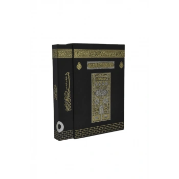 Rahle Boy Kuranı Kerim Kabe Kutulu
