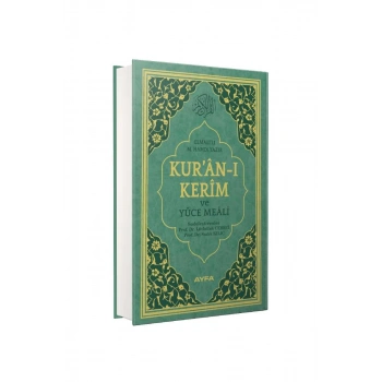 Rahle Boy Kuranı Kerim Meali