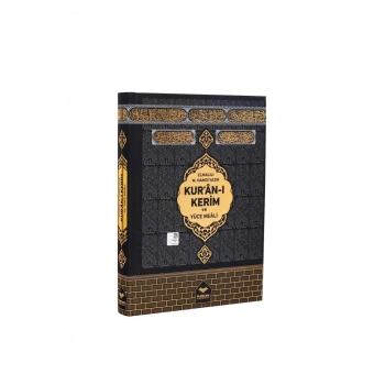 Rahle Boy Kuranı Kerim Meali Kabe Desenli