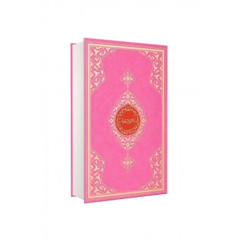 Rahle Boy Kuranı Kerim Pembe 2 Renk