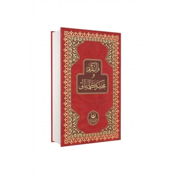 Rahle Boy Kuranı Kerim Ve Kelime Meali