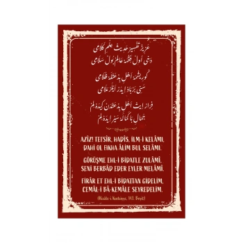 Risalei Kudsiyye 143. Beyit Mdf Tablo