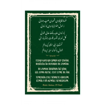 Risalei Kudsiyye 329. Beyit Mdf Tablo
