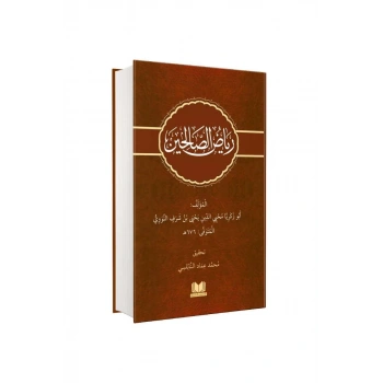 Riyazüs Salihin Arapça Yeni Dizgi