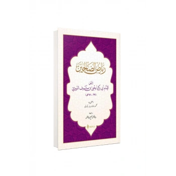 Riyazüs Salihin Arapça Yeni Dizgi