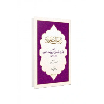 Riyazüs Salihin Arapça Yeni Dizgi