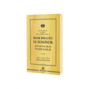 Rızık Bolluğu 1. Cilt