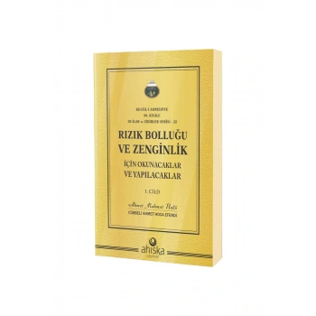 Rızık Bolluğu 1. Cilt