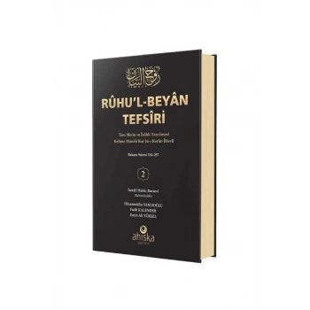 Ruhul Beyan Tefsiri 2. Cilt