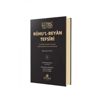 Ruhul Beyan Tefsiri 2. Cilt