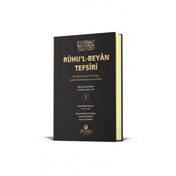 Ruhul Beyan Tefsiri 3. Cilt
