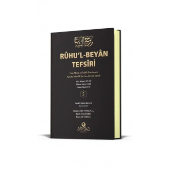 Ruhul Beyan Tefsiri 5. Cilt