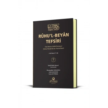 Ruhul Beyan Tefsiri 7. Cilt