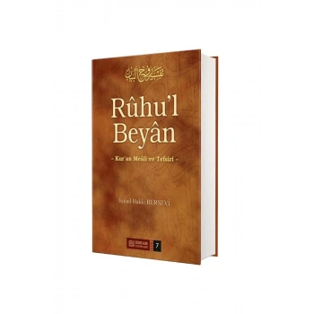 Ruhul Beyan Tefsiri 7. Cilt