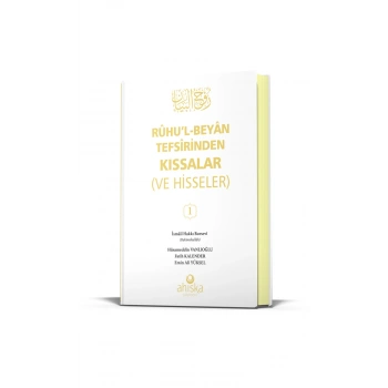 Ruhul Beyan Tefsirinden Kıssalar ve Hisseler 1. Cilt