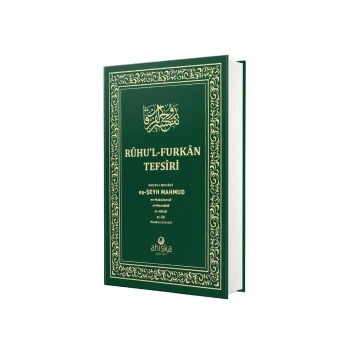 Ruhul Furkan Tefirsi 17. Cilt Orta Boy - Ciltli