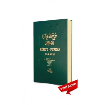Ruhul Furkan Tefsiri 1. Cilt