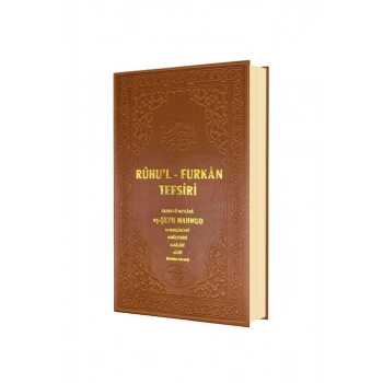 Ruhul Furkan Tefsiri 15. Cilt - Deri