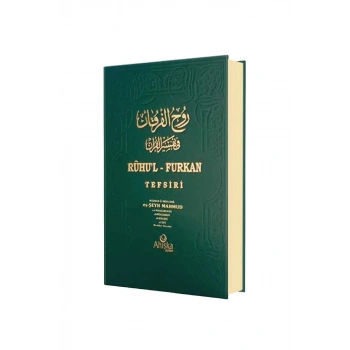 Ruhul Furkan Tefsiri 18. Cilt