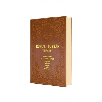 Ruhul Furkan Tefsiri 2. Cilt - Deri