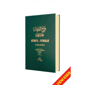 Ruhul Furkan Tefsiri 20. Cilt