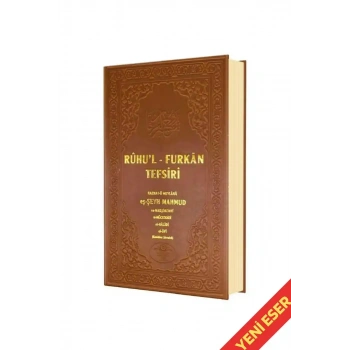Ruhul Furkan Tefsiri 20. Cilt - Deri