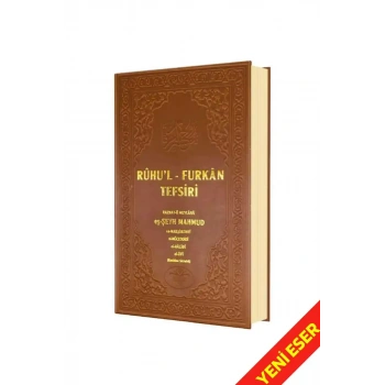 Ruhul Furkan Tefsiri 20. Cilt - Deri