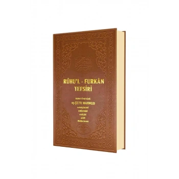 Ruhul Furkan Tefsiri 9. Cilt - Deri
