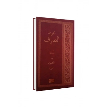 Sarf Arapça Yeni Dizgi