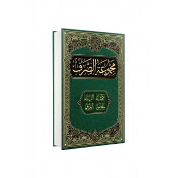 Sarf Arapça Yeni Dizgi