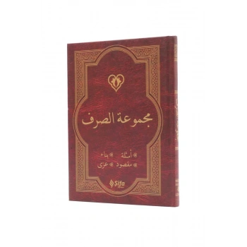 Sarf Arapça Yeni Dizgi