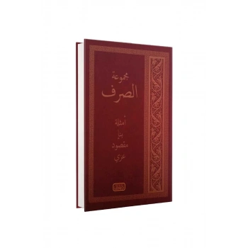 Sarf Arapça Yeni Dizgi