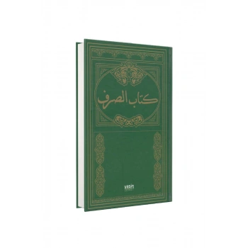 Sarf Cümlesi Arapça Eski Dizgi