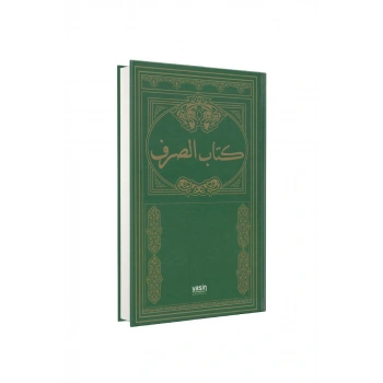 Sarf Cümlesi Arapça Eski Dizgi