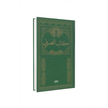 Sarf Cümlesi Arapça Eski Dizgi