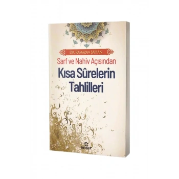 Sarf ve Nahiv Açısından Kısa Surelerin Tahlilleri