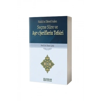 Seçme Sure ve Aşrı Şeriflerin Tefsiri