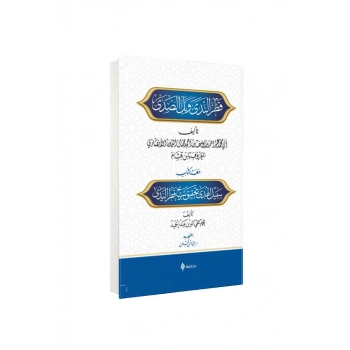 Şerhu Katrin Neda Ve Bellis Sada