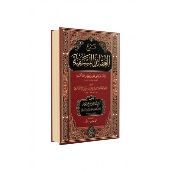 Şerhul Akaidin Nesefiyye Yeni Dizgi