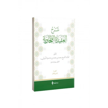 Şerhül Akidetüt Tahavi Baberti Arapça