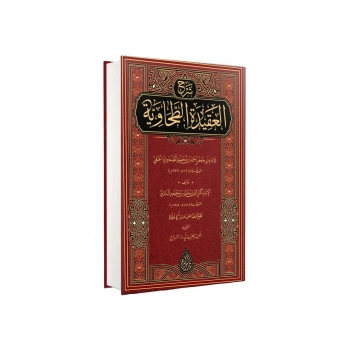 Şerhül Akidetüt Tahavi Baberti Arapça