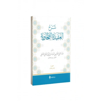 Şerhül Akidetüt Tahavi Meydani